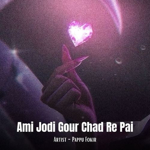Ami Jodi Gour Chad Re Pai