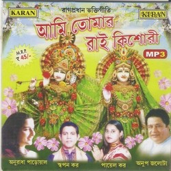 Madan Mohan Murari-ST8hXjJvRFs