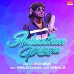 Anbathan Pesuna