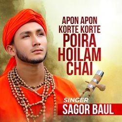 Apon Apon Korte Korte Poira Hoilam Chai-H1spRBxYAlA