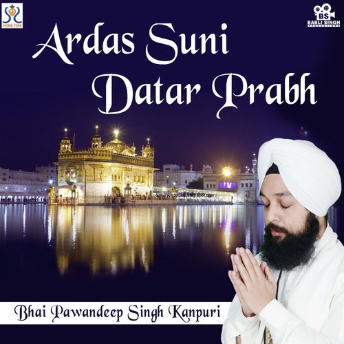 Ardas Suni Datar Prabh