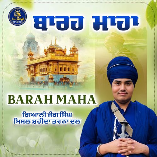 BARAH MAHA