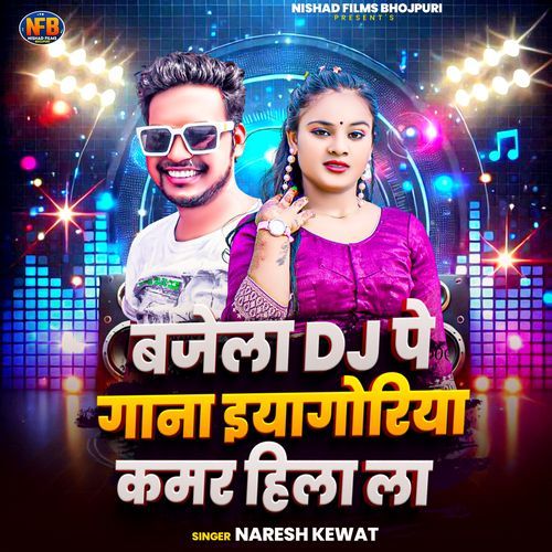 Bajela Dj Pe Gana Ye Goriya Kamar Hilala