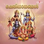Narayanam Bhaje