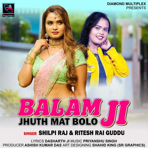 Balam ji jhuth mat bolo (Singer - Shilpi Raj and Ritesh Raj Guddu)