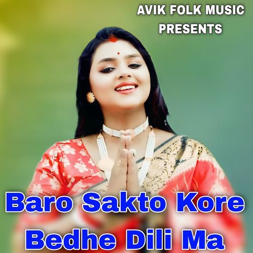 Baro Sakto Kore Bedhe Dili Ma
