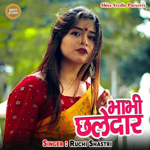 Bhabhi Chhaledar