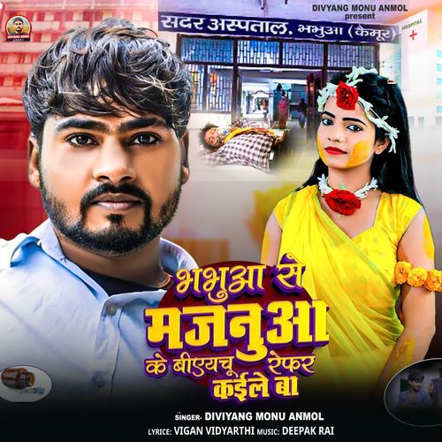 Bhabhua Se Majanua Ke Beechu Refar Kaile Ba