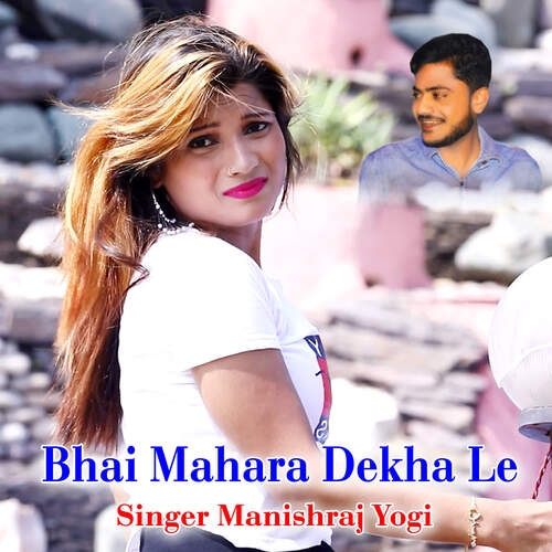 Bhai Mahara Dekha Le cover art