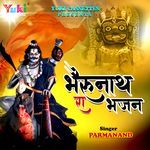 Bhairu Ji Avo Ni