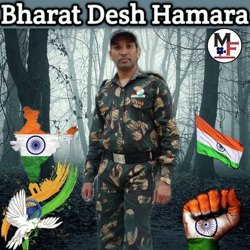 Bharat Desh Hamara