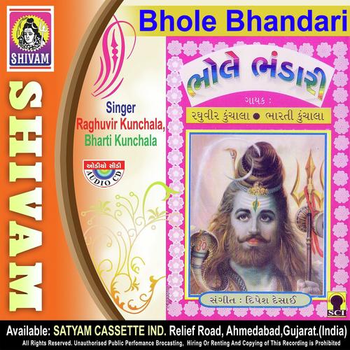 Bhole Bhandari (Gujarati)