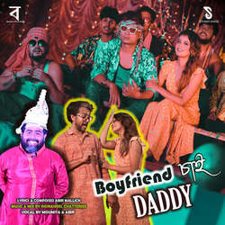 Boyfriend Chai Daddy-XTEaQBt5b0s