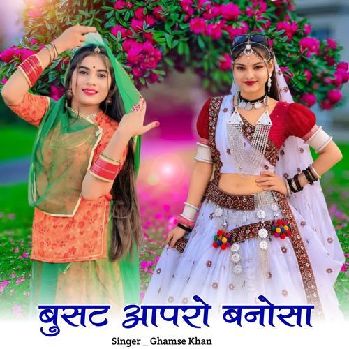 Busat Aapro Banosa