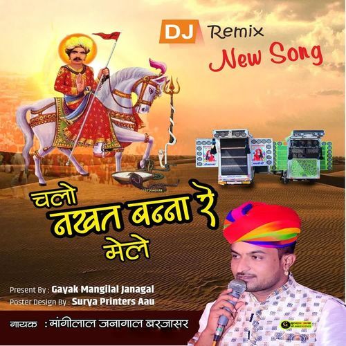Chalo Nakhat Banna Re Mele Dj Remix