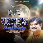 Chand Boleche