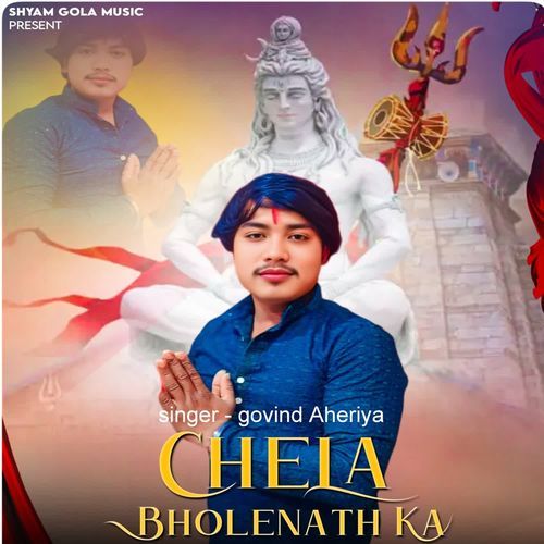Chela bholenath ka