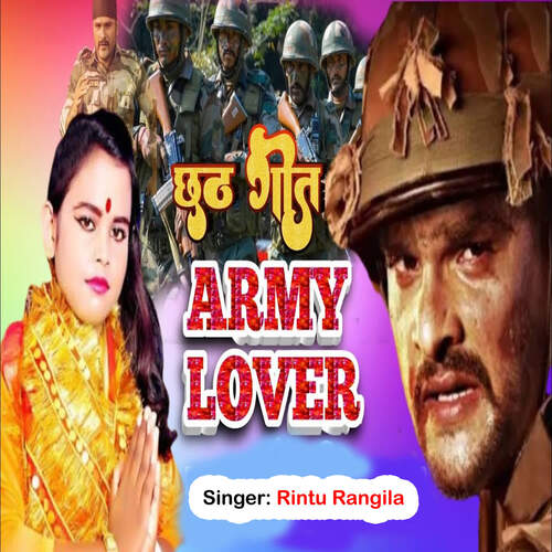 Chhath Geet Army Lover