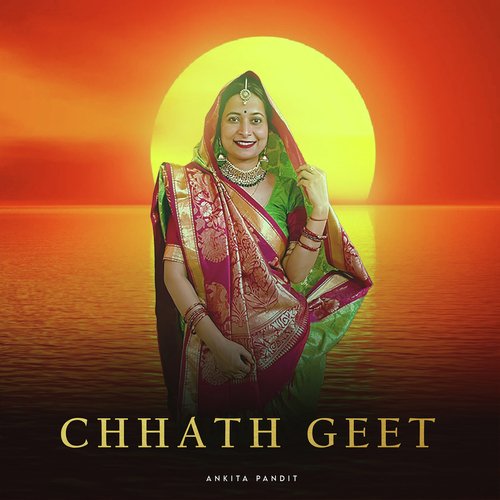 Chhath Geet