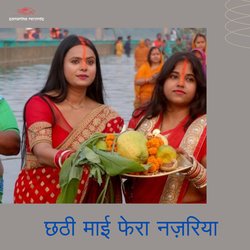 ChhathI Maai Fera Nazariya-HSQyUiVfc0M