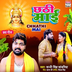 Chhathi Mai-PTkzeSNyYUs