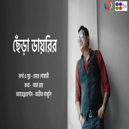 Chhera Diaryr - Single