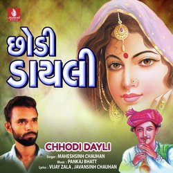 Chhodi Dayali Re-SSUjRiEIYl4