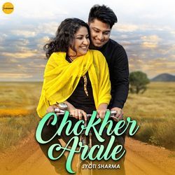 Chokher Arale-IzFSXwNFX34