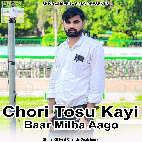 Chori Tosu Kayi Baar Milba Aago