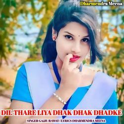 DIL THARE LIYA DHAK DHAK DHADKE