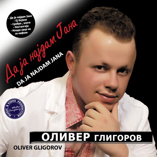 Stanvaj Donke cover art