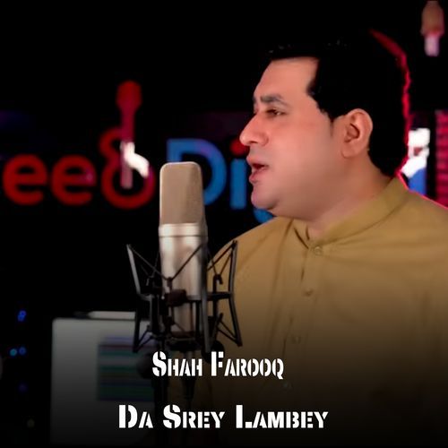 Da Srey Lambey