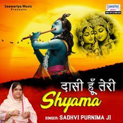 Kee Dam Da Bharosa Yaar