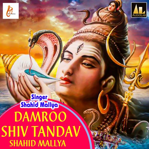 Damroo Shiv Tandav-Shahid Mallya