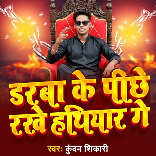 Darba Ke Piche Rakhe Hathiyar Ge