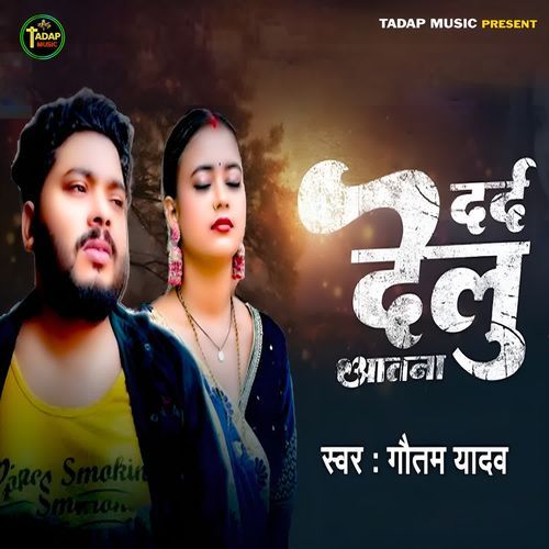 Dard Delu Atna
