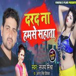 Dard Na Humse Na Sahata