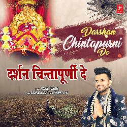 Darshan Chintapurni De-Pz4HXDh1QkY