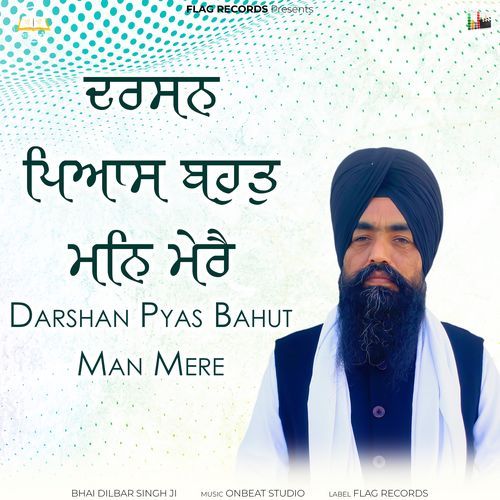 Darshan Pyas Bahut Man Mere