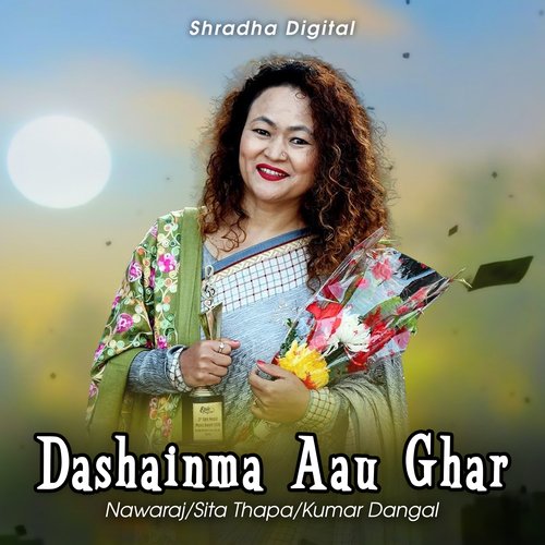Dashainma Aau Ghar