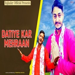 Datiye Kar Mehraan