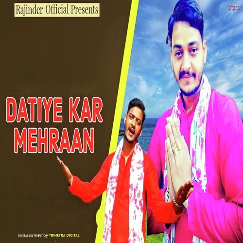 Datiye Kar Mehraan