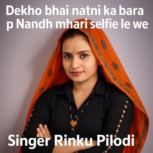 Dekho bhai natni ka bara p Nandh mhari selfie le we