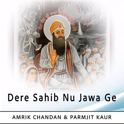 Dere Sahib Nu Jawa Ge