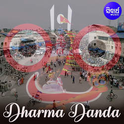 Dharma Danda-R1kRAhxyBx4