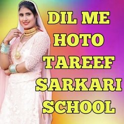 Dil Me Hoto Tareef Sarkari School-GRwTV0RaZl4