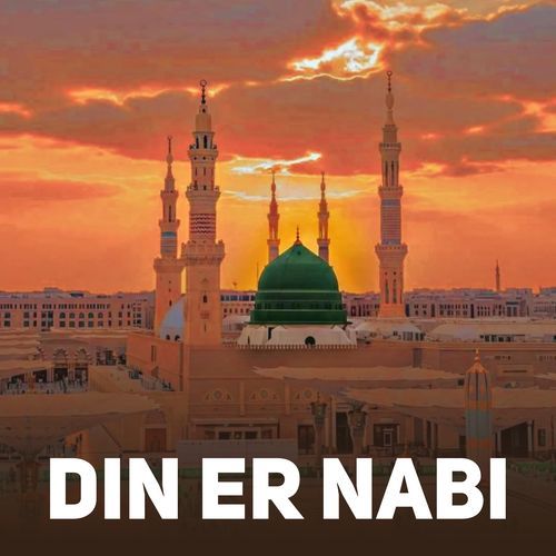 Din Er Nabi