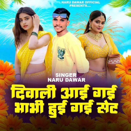 Diwali Aayi Gaye Bhabhi Hui Gaye Set