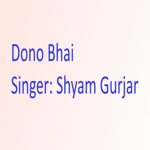 Dono Bhai