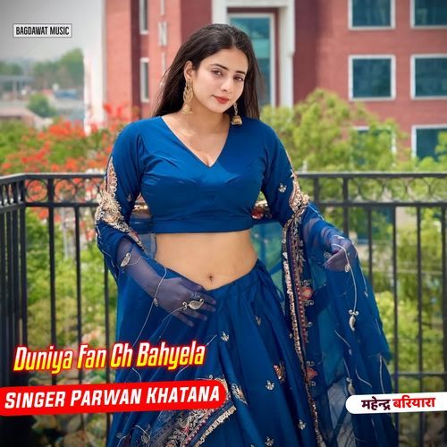 Duniya Fan Ch Bahyela
